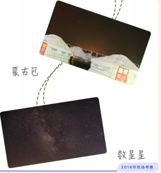 众牧五周年 
