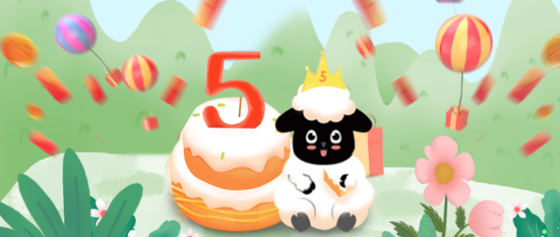 众牧五周年 