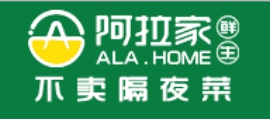 生鲜案例：联合客如云展开会员营销，阿拉家鲜生线上月均销售超43万