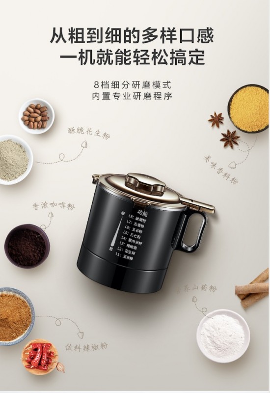 当静音破壁机变得可拆洗，厨房料理不在怕的！