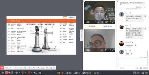 猎豹移动CCRSE的第15期线上培训，全程干货满满受到参加培训伙伴们欢迎