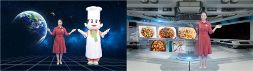 未来已来，5G加持下的太空美食家