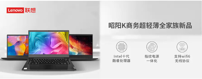 联想携手微软助力 Windows 7 迁移至 Windows 10