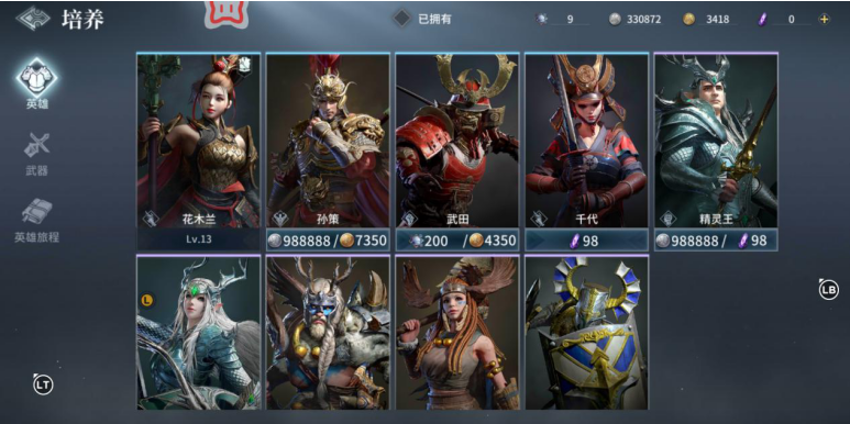 新款冷兵器吃鸡手游 北通G2带你玩转猎手之王