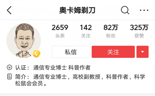 传统媒体人开通头条号，宋忠平：持续不停地尝试，好内容会被发现的