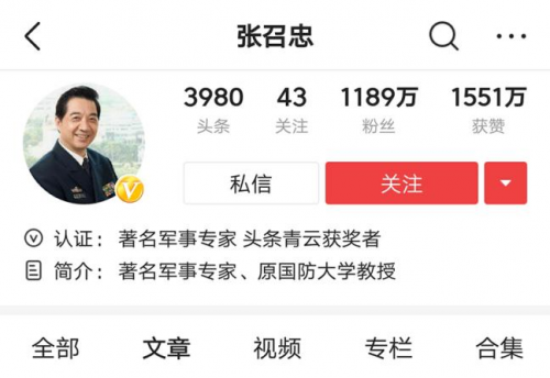 传统媒体人开通头条号，宋忠平：持续不停地尝试，好内容会被发现的
