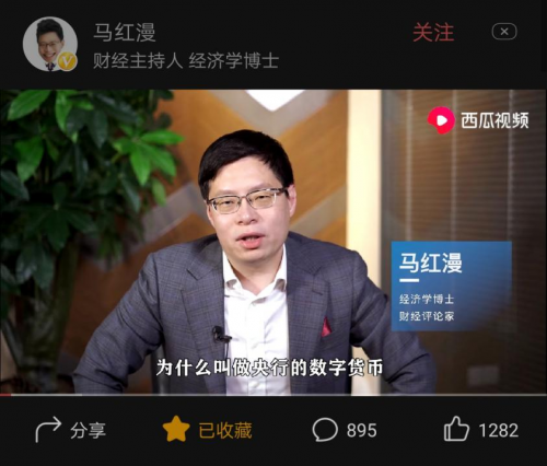 传统媒体人开通头条号，宋忠平：持续不停地尝试，好内容会被发现的