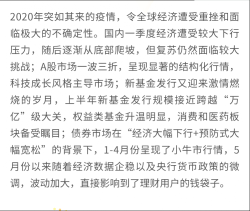 上半年错过一个亿？陆金所帮你支招留住下半年这个“亿”！