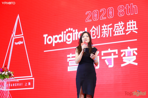 聚焦营销热门话题，2020TopDigital创新盛典解锁新数字营销