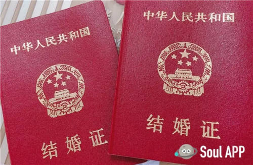 线上社交靠谱吗？Soul上的90后夫妻给出了答案