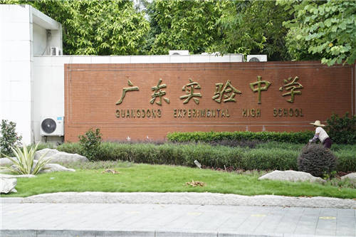 暖心吉米应援高考，寒窗苦读旗开得胜
