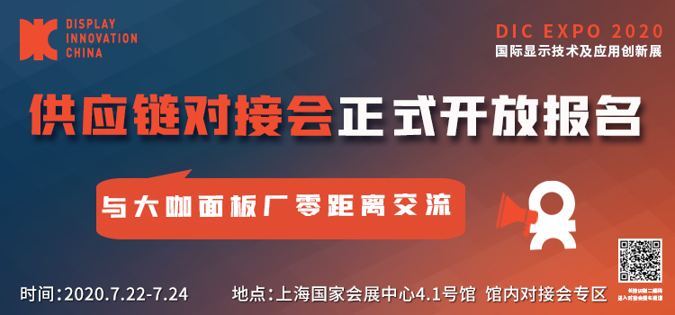 7月22号“显示人”上海召集令，行业年度盛会DIC EXPO活动大揭秘