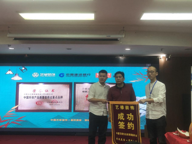 艺修装饰，用艺术装点生活