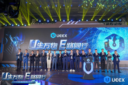 UEEX交易所获十多家资本机构战略投资