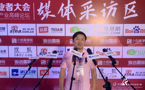 你还在做着传统电商吗？都2020年了，该向前发展了