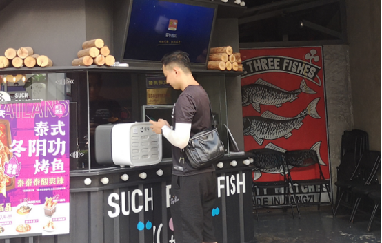 街电科技独家入驻匠子烤鱼海南全部门店，助力用户玩转美食潮流生活