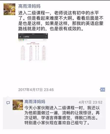 大思英语如何？学习两年的老学员真实评价