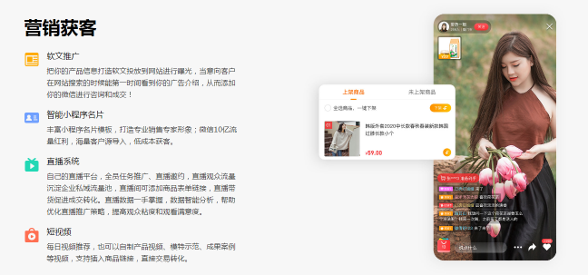 精灵之泉获客黑科技，低成本全网精准引流获客渠道