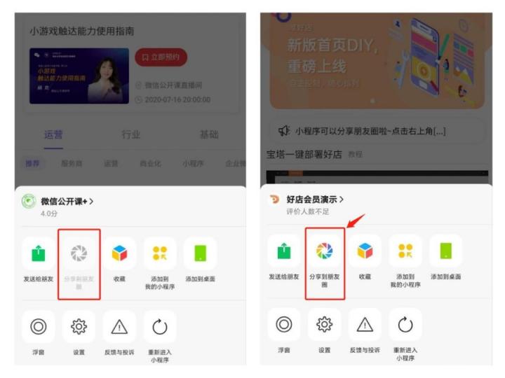 5G云市场解锁“分享朋友圈” ，将成各行业“新基建”