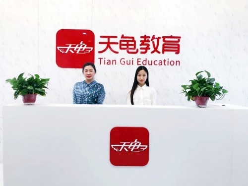23省市公布中级经济师报名时间，天龟教育备考指南来袭