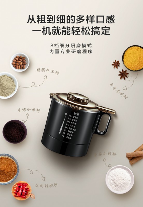 可拆洗的静音破壁机有多好用？让它来告诉你！