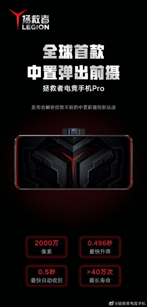 最便宜的骁龙865 Plus？ROG 3不及它