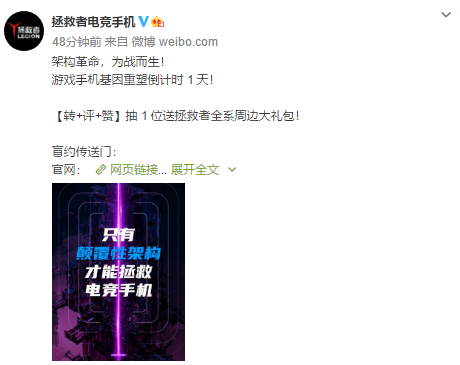 黑鲨3Pro心塞！同样电池架构 散热却没比过它