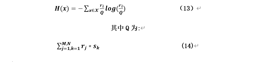 公链的工作机制证明，解决共识机制的VRF，演绎共识的CWV