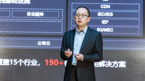 发布七大新品，华为云张宇昕深度解码华为云全栈创新