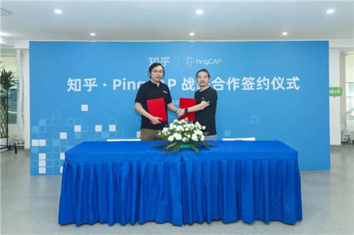 PingCAP 与知乎达成战略合作 助力知乎全场景体验优化