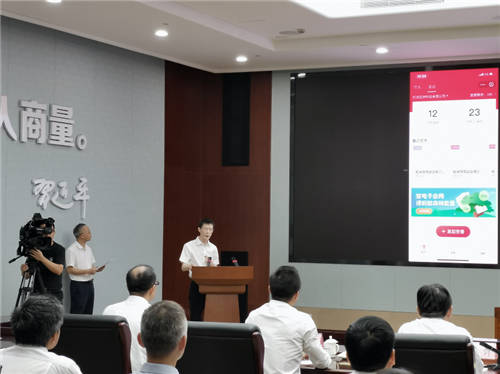 全国第一枚企业区块链电子印章诞生，杭州便民举措再升级