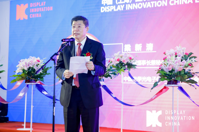 【今日开幕】DIC EXPO 2020中国(上海)国际显示技术及应用创新展在上海隆重举行!