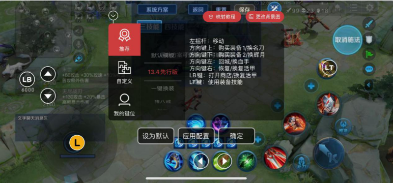 主流手机手游手柄怎样选？ 北通G2还是飞智黄蜂2