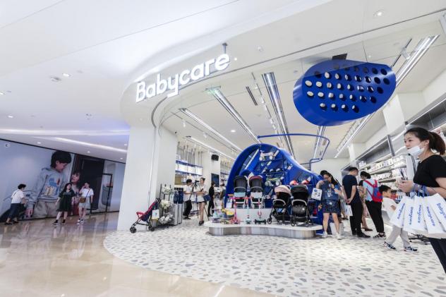 Babycare杭州开设旗舰店 重塑母婴消费渠道生态圈