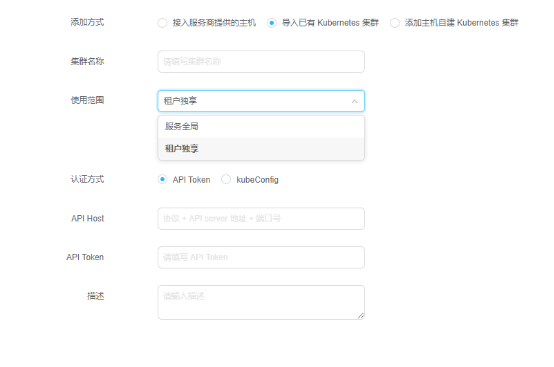 助力新基建，激发新动能，时速云容器云TCE v5.0 企业版正式发布