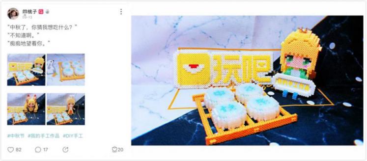 玩吧App：鼓励年轻人成为更好的自己