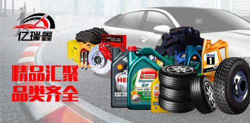 亿瑞鑫轮胎机油电瓶批发平台解析汽车常见故障表现和症状