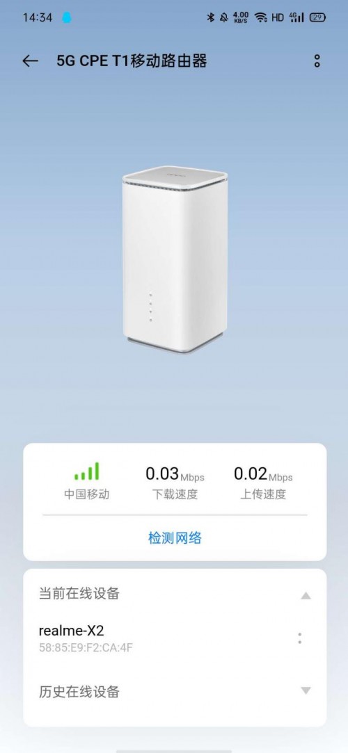 【集微拆评】OPPO 5G CPE T1评测：5G转Wi-Fi，一张卡搞定多设备