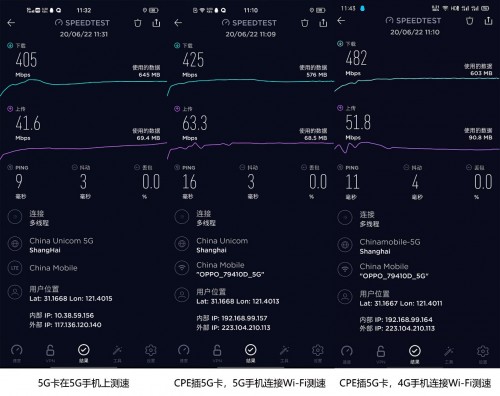 【集微拆评】OPPO 5G CPE T1评测：5G转Wi-Fi，一张卡搞定多设备