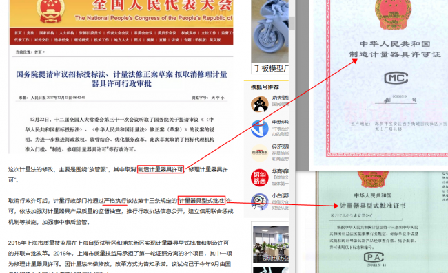 一出事就是大事，房东和租客都要注意起来！