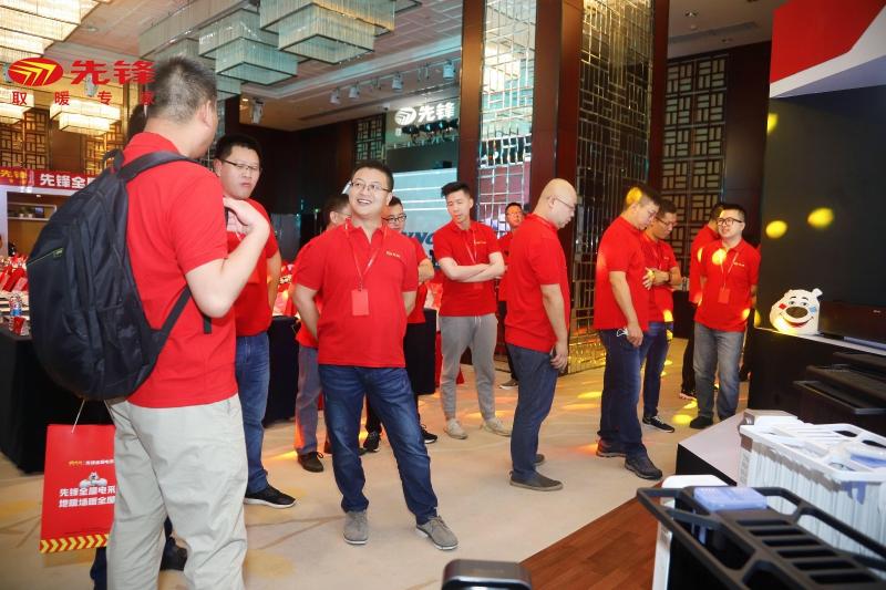 携手争先，聚力争锋！先锋电器集团2020年新品发布暨冬季战役启动会拉开帷幕