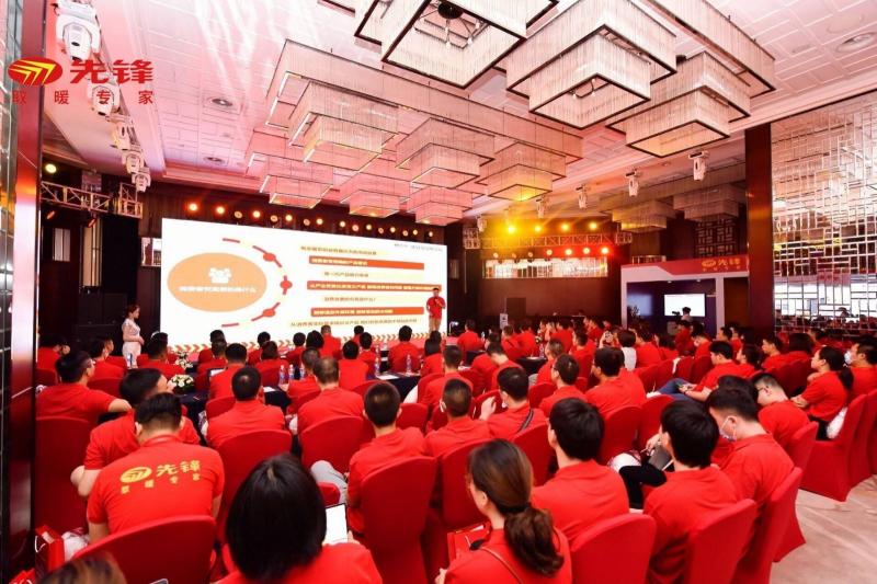 携手争先，聚力争锋！先锋电器集团2020年新品发布暨冬季战役启动会拉开帷幕