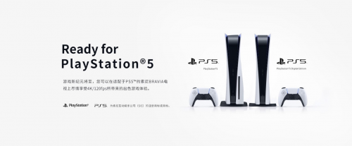 索尼公布“Ready for PlayStation 5”BRAVIA电视阵容