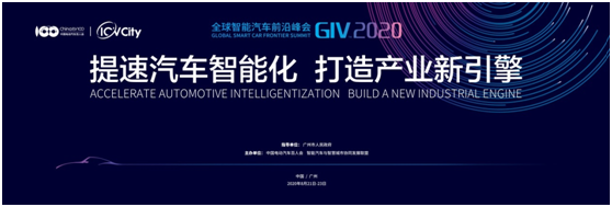 把握智能趋势 抢占市场先机