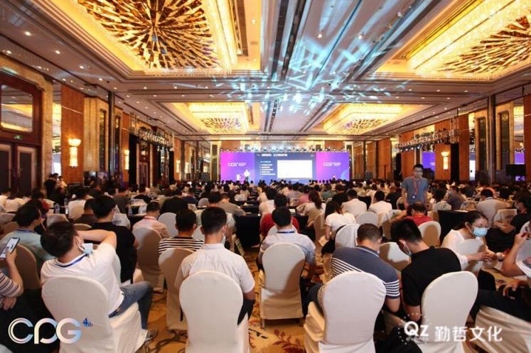 中国消费品CIO峰会 