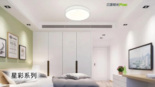 三雄极光拍了拍你：吸顶灯百搭又实用