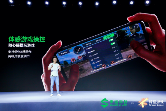 腾讯黑鲨游戏手机3S正式发布 3999元开启全款预售