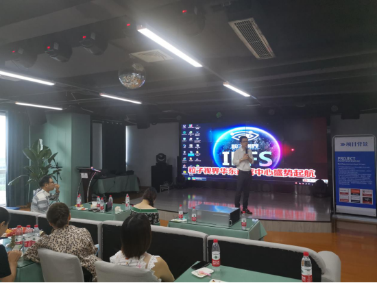 粒子视界芜湖运营中心正式启动，全球布局循序渐进