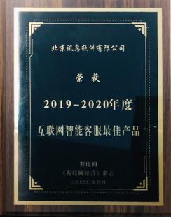 AI巨浪之下，智能质检如何破解客服中心增值密码