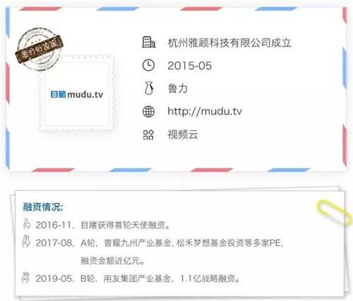 5G风口引爆企业直播，目睹如何进行先手布局?
